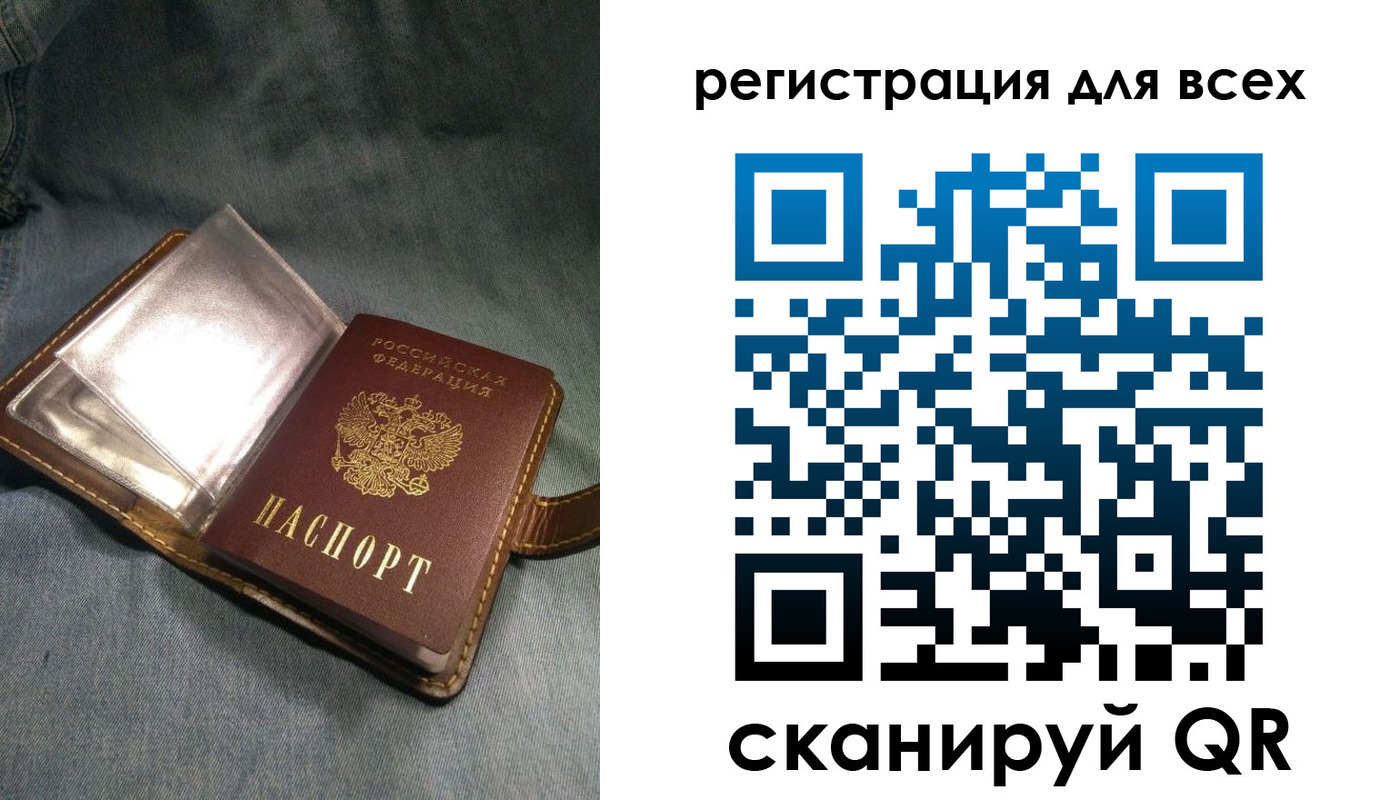 прописка гарантия в Узловой