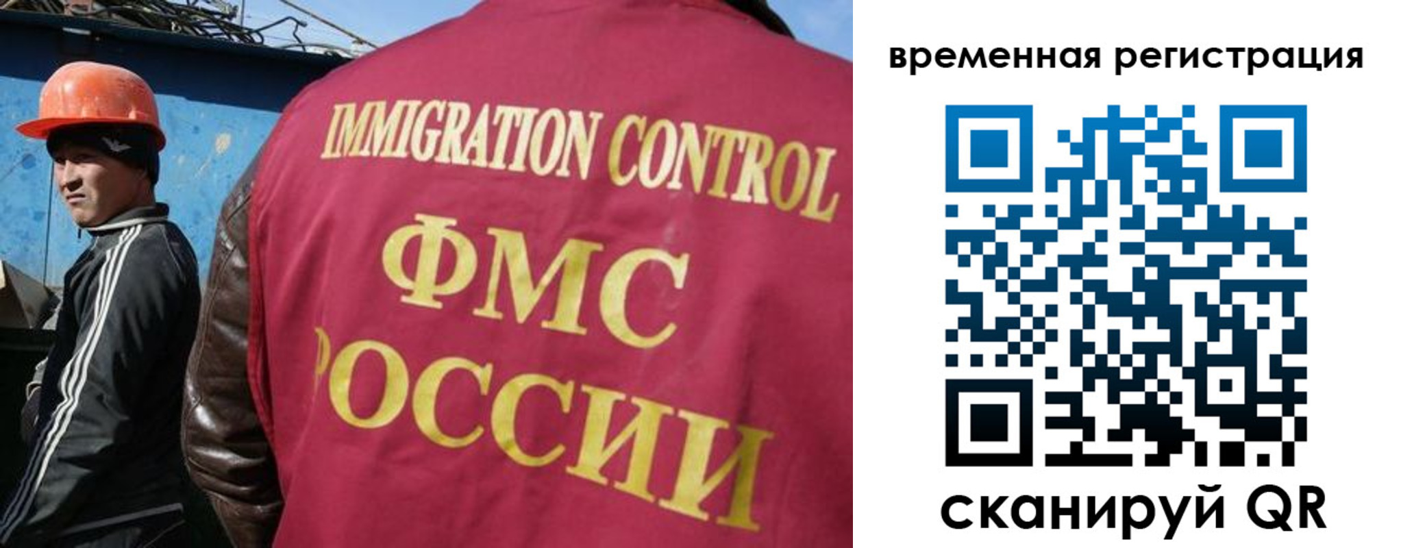 регистрация для школы в Узловой