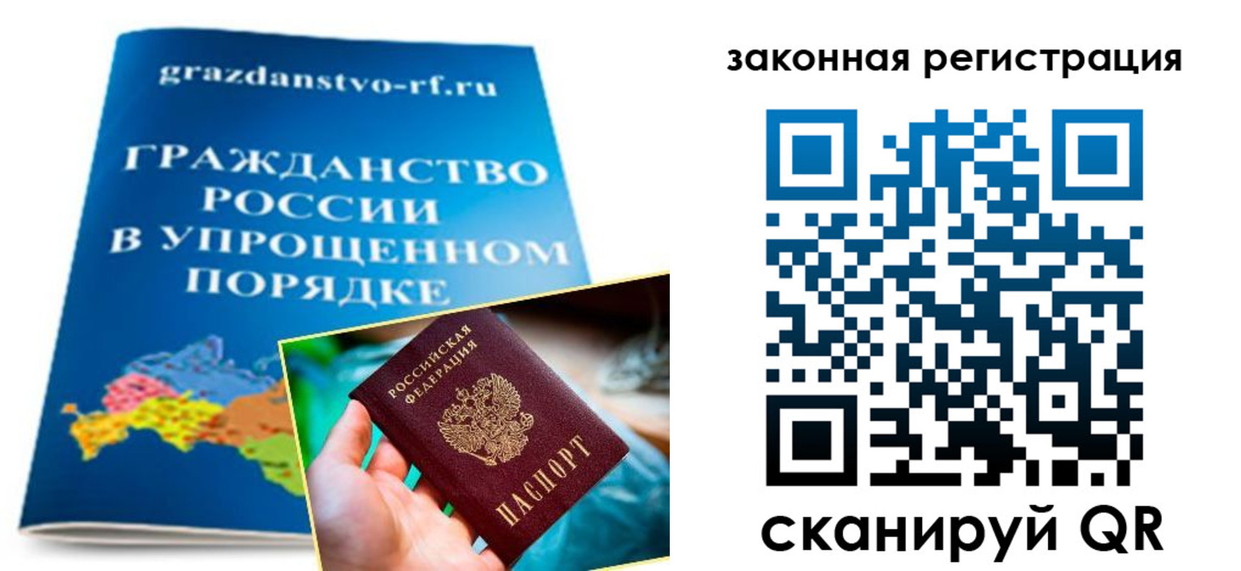 прописка иностранных граждан в Узловой