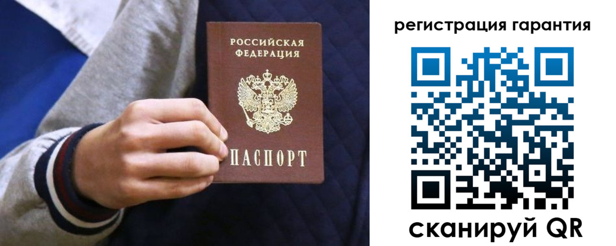 прописка законно в Узловой