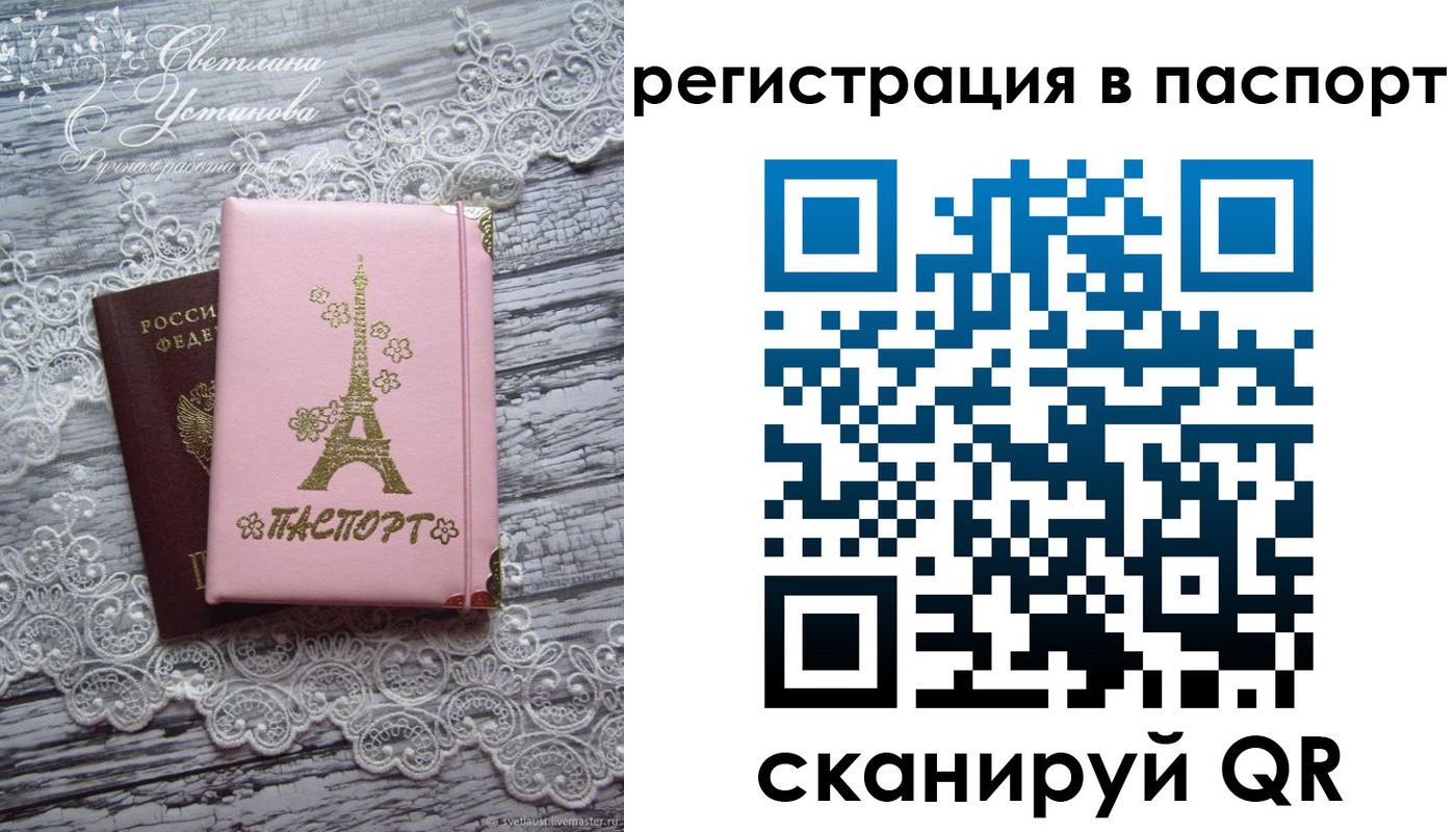 временная регистрация адрес в Узловой